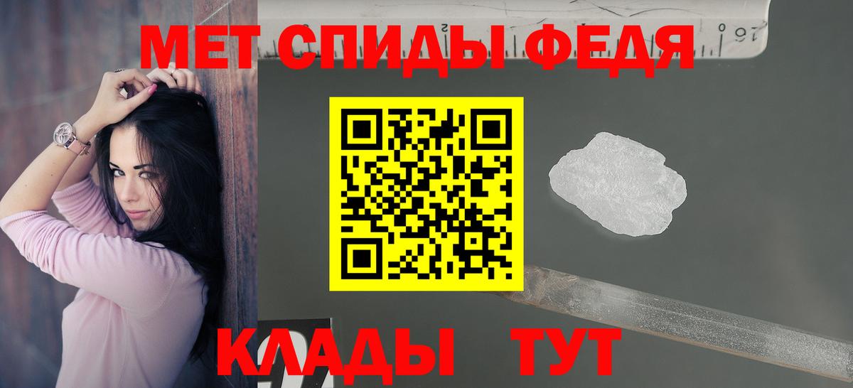 АМФ Розовый Чита