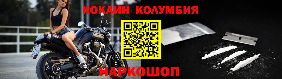 Чита  КОКАИН Перу  Cocaine VHQ  Вход с VPN 