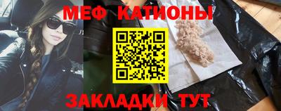 мдма Краснокаменск