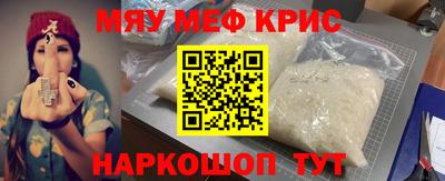 мдма Краснокаменск
