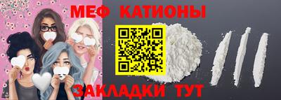 мдма Краснокаменск