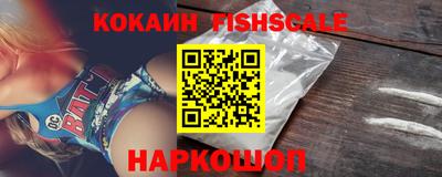 мефедрон VHQ Краснознаменск