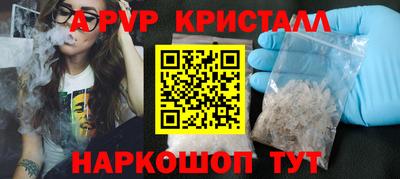 мефедрон VHQ Краснознаменск