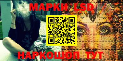мдма Краснокаменск