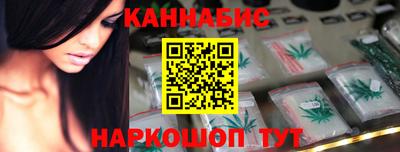 мефедрон VHQ Краснознаменск