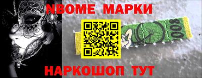 синтетический гашиш Краснодар