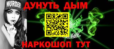 синтетический гашиш Краснодар