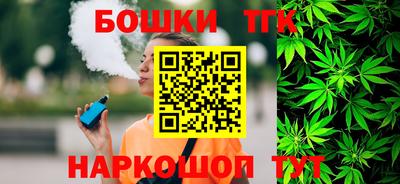 мефедрон VHQ Краснознаменск
