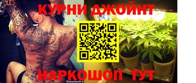 синтетический гашиш Краснодар