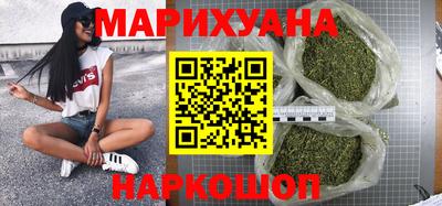 синтетический гашиш Краснодар