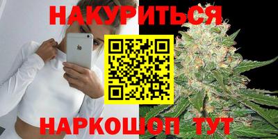 мдма Краснокаменск