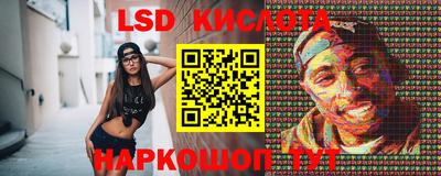 синтетический гашиш Краснодар