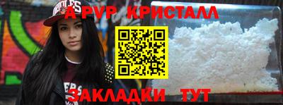 мефедрон VHQ Краснознаменск