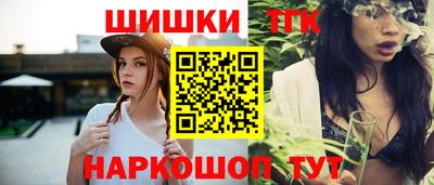 мдма Краснокаменск