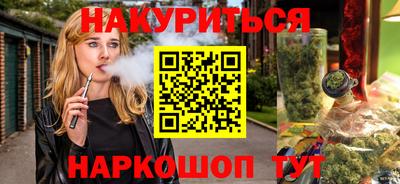 мефедрон VHQ Краснознаменск