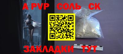 синтетический гашиш Краснодар