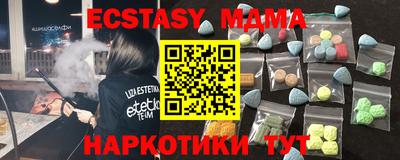 мдма Краснокаменск