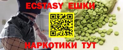 синтетический гашиш Краснодар