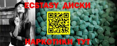 синтетический гашиш Краснодар