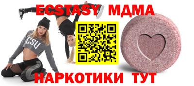 мефедрон VHQ Краснознаменск
