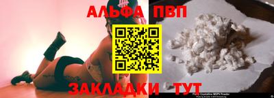 мефедрон VHQ Краснознаменск