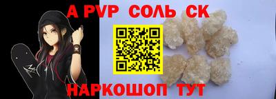 мефедрон VHQ Краснознаменск