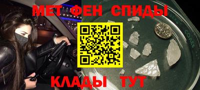 синтетический гашиш Краснодар