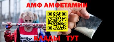 мефедрон VHQ Краснознаменск