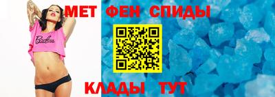 мефедрон VHQ Краснознаменск