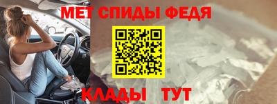 синтетический гашиш Краснодар