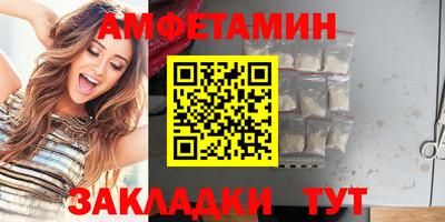 мефедрон VHQ Краснознаменск