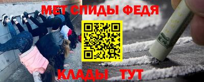 мдма Краснокаменск
