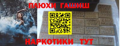 мдма Краснокаменск