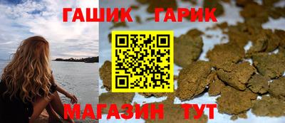 синтетический гашиш Краснодар