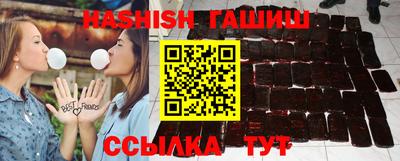 мдма Краснокаменск