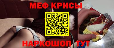 мдма Краснокаменск