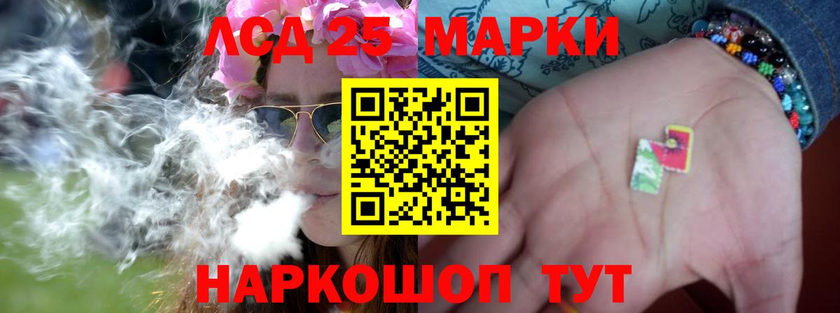   сайт  Лсд 25 экстази кислота  Вход с VPN  Чита 