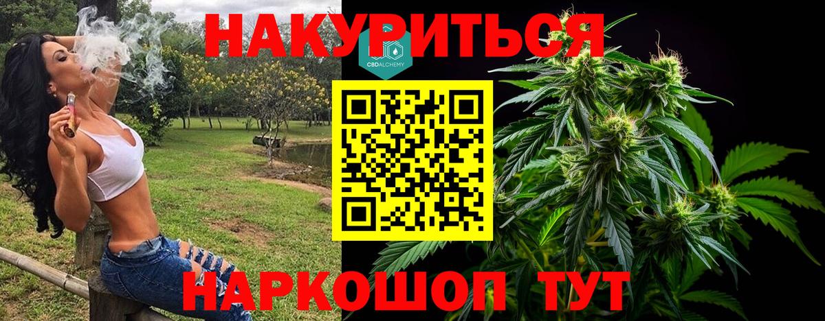 Марихуана VHQ Чита